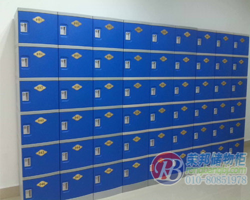学生储物柜书包柜-北京荣邦六层塑料储物柜