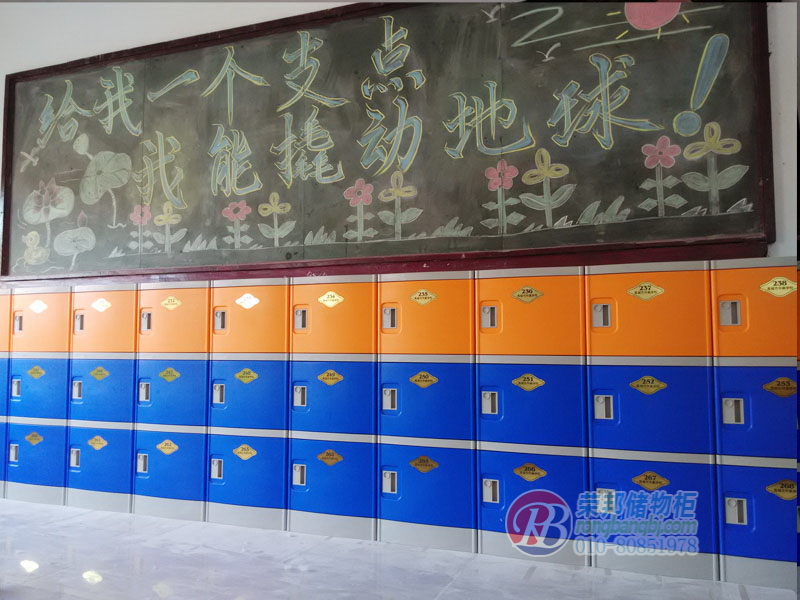 北京荣邦学生储物柜书包柜解决方案：用六层柜装三层，二层蓝色一层黄色
